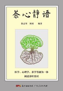 悬崖边的蜗牛