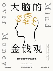 只想暴富的我成了大魔王