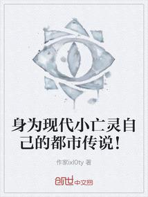 异界之再战风云