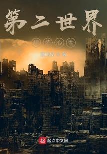 妖娆驯兽师：草包五小姐