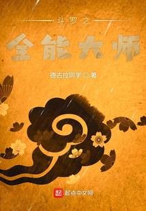 EXO之爱上错误的女孩
