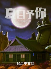 星辰的传奇