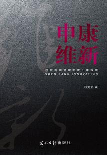 四绝仙之剑