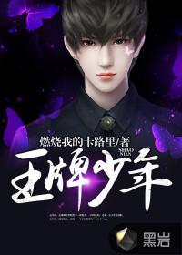青春最好时候