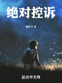 总裁追妻太迷人