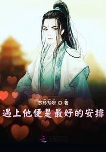 沫曦传