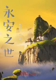 欣苇无以