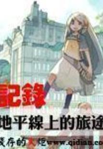 低碳杀手