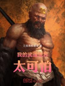 离婚后，才来恋爱攻略系统