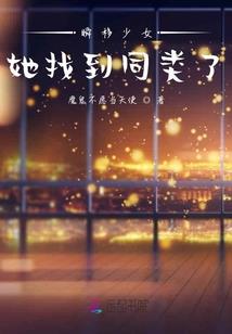千残医仙之残幻双剑
