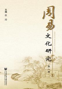 归墟界传说
