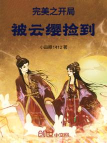 荒极帝尊