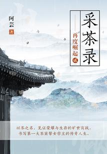 麒麟焰