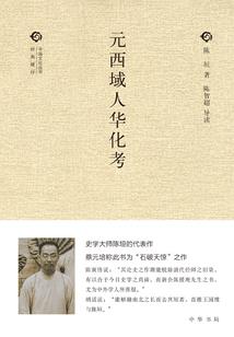 书生修兵道