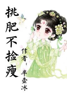绝世强者的宠妻日常