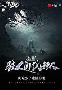 一仙