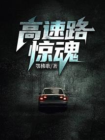 子夜荣光