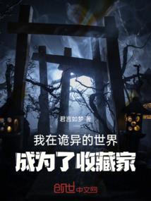 机灵古怪俏王妃