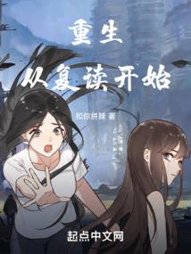 恶魔专属，国民校草有点甜