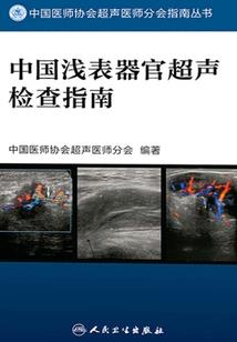 她的美貌让人犯蠢