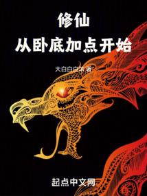 众神游戏之末世