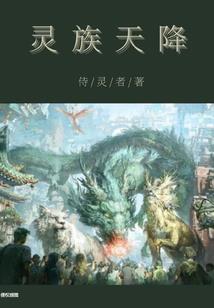 来自天山的短篇
