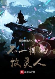血雨风云