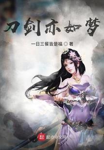 笑说次元