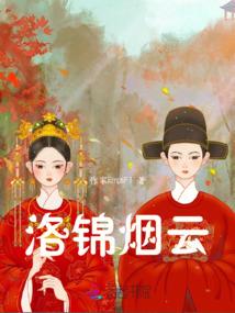 天鬼渊