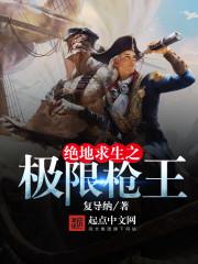 小姐身上有桃香