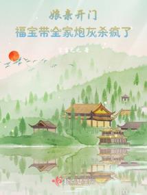 龙族炼金师