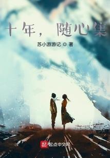 逆动星宇