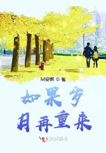 神源劫