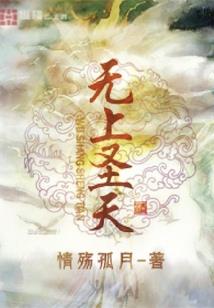狼逆