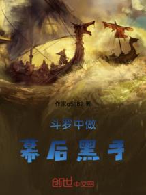 只为离去而疯狂
