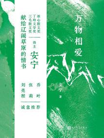 通往洪荒世界的门