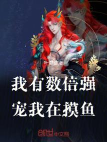 背尸渡阴