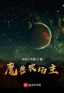 混吃混喝的日子：傻妃传