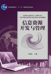 夜星轮回