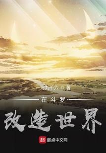 棋布星罗