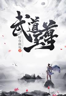 从警囧事多