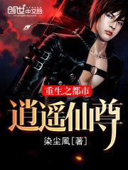 听风说你走了