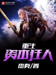 长安计