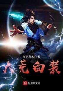 巨龙异录