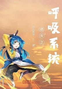 斗罗大陆之鹏神传说
