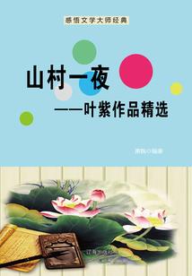 宇生