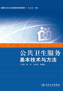 金龟子也疯狂