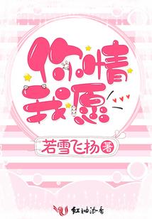 浪子剑圣三界纵横