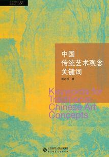 你是我的导航塔