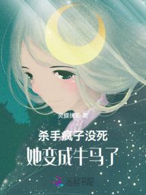 裴珏